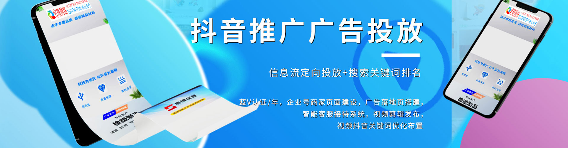六龟竞价端口开户
