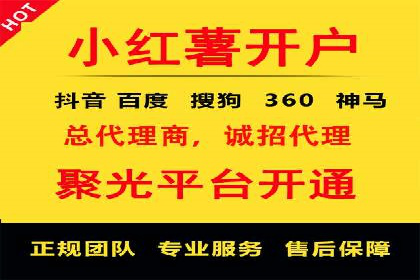 百度广告竞价策略：成功企业的投放技巧与经验